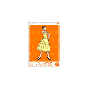 花より男子 Vol 8 アニメーション Dstd 東映ビデオ Cd Dvd 販売 通販 ジョーシン ディスクピア 花より男子 Vol 8 アニメーション Dstd 東映ビデオ Cd Dvd 販売 通販 ジョーシン ディスクピア