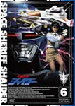 宇宙刑事シャイダー VOL.6 | 円谷浩 | DSTD-07686 | 東映ビデオ