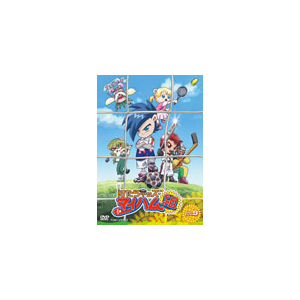 はたらキッズ マイハム組 Vol 9 アニメーション Dstd 東映ビデオ 音楽 映像ソフト 販売 通販 ジョーシン ディスクピア はたらキッズ マイハム組 Vol 9 アニメーション Dstd 東映ビデオ 音楽 映像ソフト 販売 通販 ジョーシン ディスクピア