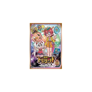 Thh]1000N̐^] VOL.8|Aj[V|DSTD-08848