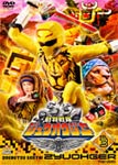 スーパー戦隊シリーズ 動物戦隊ジュウオウジャー VOL.3 [DVD] Amazon.co.jp: スーパー戦隊シリーズ 動物戦隊ジュウオウジャー