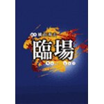 �Տ� DVD-BOX|���쐹�z|DSZS-07090