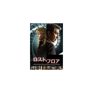ロスト フロア リカルド ダリン Dz 0532 松竹ホームビデオ 音楽 映像ソフト 販売 通販 ジョーシン ディスクピア ロスト フロア リカルド ダリン Dz 0532 松竹ホームビデオ 音楽 映像ソフト 販売 通販 ジョーシン ディスクピア