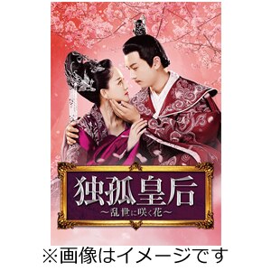 ƌǍc@ `ɍ炭ԁ` DVD-BOX2  W[E`F