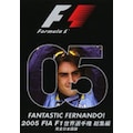 2005 FIA F1���E�I�茠���W�� ���S���{��Ł�|���[�^�[�E�X�|�[�c|EM-101          