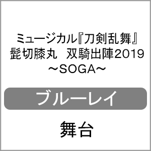 ~[WJwx EؕG oRow2019 `SOGA`yBlu-rayz|~[WJwx|EMPB-5007