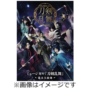 ミュージカル 刀剣乱舞 幕末天狼傳 初回限定盤a 刀剣男士 Team新撰組 With蜂須賀虎徹 Empc 5062 Prime Cast 音楽 映像ソフト 販売 通販 ジョーシン ディスクピア