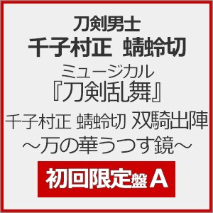 ~[WJwx q x oRow `̉؂`(A)|jm q x|EMPC-5145