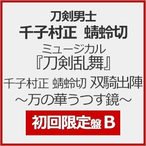 ~[WJwx q x oRow `̉؂`(B)|jm q x|EMPC-5146