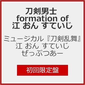 ~[WJwx ]  Ă Ղ[()|jm formation of ]  Ă|EMPC-5148