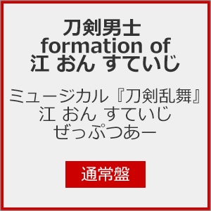 ~[WJwx ]  Ă Ղ[(ʏ)|jm formation of ]  Ă|EMPC-5149