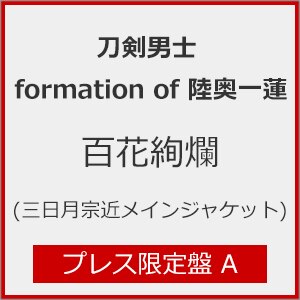 SԈ (vXA)*O@߃CWPbg|jm formation of @|EMPC-5150