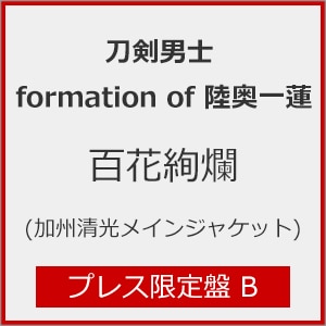 SԈ (vXB)*BCWPbg|jm formation of @|EMPC-5151