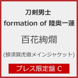 SԈ (vXC)*I{ՓOCWPbg|jm formation of @|EMPC-5152