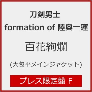SԈ (vXF)*CWPbg|jm formation of @|EMPC-5155