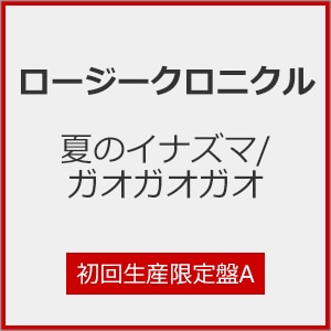 ẴCiY}/KIKIKI(񐶎YA)|[W[NjN|EPCE-7942/3
