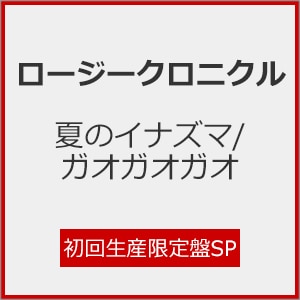 ẴCiY}/KIKIKI(񐶎YSP)|[W[NjN|EPCE-7946/7