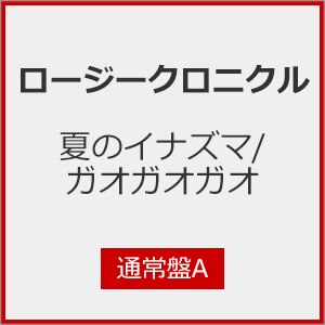 ẴCiY}/KIKIKI(ʏA)[dl]|[W[NjN|EPCE-7948