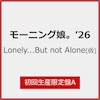 Lonely...But not Alone(���񐶎Y�����A)(��)  ���[�j���O���B'26
