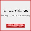 Lonely...But not Alone(���񐶎Y�����B)(��)  ���[�j���O���B'26