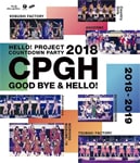 Hello! Project 20th Anniversary!! Hello! Project COUNTDOWN