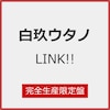 LINK!!(���S���Y�����)  ����E�^�m