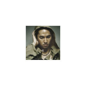 花 中孝介 Escl 2941 エピックレコードジャパン 音楽 映像ソフト 販売 通販 ジョーシン ディスクピア 花 中孝介 Escl 2941 エピックレコードジャパン 音楽 映像ソフト 販売 通販 ジョーシン ディスクピア