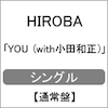 YOU (with���c�a��)(�ʏ��)  HIROBA