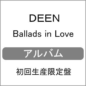 Ballads in Love `The greatest love songs of DEEN`(񐶎Y)|DEEN|ESCL-5256/7