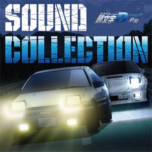 V [CjV]D Legend3 -- Sound Collection|Tg|EYCA-10764