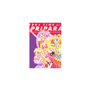 アイドルタイム プリパラ Blu Ray Box 1 アニメーション Eyxa 8 エイベックス ピクチャーズ 音楽 映像ソフト 販売 通販 ジョーシン ディスクピア アイドルタイム プリパラ Blu Ray Box 1 アニメーション Eyxa 8 エイベックス ピクチャーズ 音楽 映像ソフト 販売 通販 ジョーシン ディスクピア