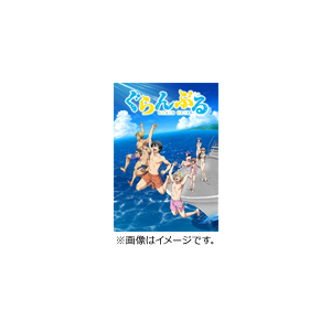 ぐらんぶるBD4(初回生産限定盤)  アニメーション