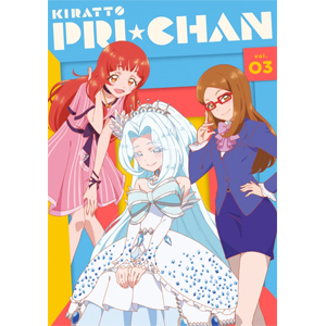 キラッとプリ チャン Blu Ray Box 3 アニメーション Eyxa 1 エイベックス ピクチャーズ 音楽 映像ソフト 販売 通販 ジョーシン ディスクピア キラッとプリ チャン Blu Ray Box 3 アニメーション Eyxa 1 エイベックス ピクチャーズ 音楽 映像ソフト 販売 通販 ジョーシン ディスクピア