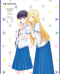 フルーツバスケット 1st season Vol.1(BD) | アニメーション