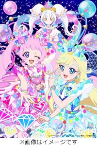 ひみつのアイプリ リング1弾 フルコンプセット ひみつのアイプリ リング1弾 フルコンプセット （ひみつの