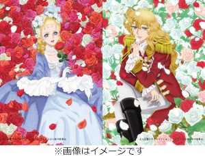 V系★NEVERLAND【HumaNOISE】スカルローズ★特典★DVD SEKAI NO OWARI / 深海【完全数量限定デラックスBOX盤】【Blu