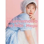 ������������̓��X|Megu(Negicco)|FAWA-38         