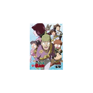 Tvアニメ 忍たま乱太郎 Dvd 第シリーズ 七の段 アニメーション Fcbc 08 フロンティアワークス 音楽 映像ソフト 販売 通販 ジョーシン ディスクピア Tvアニメ 忍たま乱太郎 Dvd 第シリーズ 七の段 アニメーション Fcbc 08 フロンティアワークス 音楽 映像ソフト 販売 通販 ジョーシン ディスクピア