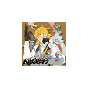 ドラマcd ヘルズキッチン イメージ アルバム Fccc 0197 フロンティアワークス 音楽 映像ソフト 販売 通販 ジョーシン ディスクピア ドラマcd ヘルズキッチン イメージ アルバム Fccc 0197 フロンティアワークス 音楽 映像ソフト 販売 通販 ジョーシン ディスクピア