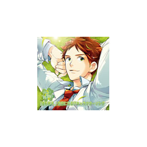 理系男子 勉強になる キャラクターソングvol 4 Ca 灰原元気 Cv 小野大輔 灰原元気 小野大輔 Fcco 0004 フロンティアワークス 音楽 映像ソフト 販売 通販 ジョーシン ディスクピア 理系男子 勉強になる キャラクターソングvol 4 Ca 灰原元気 Cv 小野大輔 灰原元気 小野大輔 Fcco 0004 フロンティアワークス 音楽 映像ソフト 販売 通販 ジョーシン ディスクピア