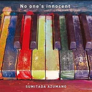 No one's innocent|쏃|FELR-1