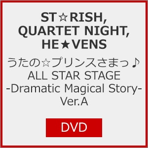 ́vX܂ ALL STAR STAGE -Dramatic Magical Story- Ver.A[DVD]|STRISH,QUARTET NIGHT,HEVENS|FFBT-0029