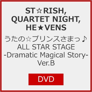 ́vX܂ ALL STAR STAGE -Dramatic Magical Story- Ver.B[DVD]|STRISH,QUARTET NIGHT,HEVENS|FFBT-0030