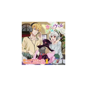 Tvアニメ カーニヴァル Djcd カーニヴァルradio Special Record Act1 ラジオ サントラ Ffcm 39 フロンティアワークス 音楽 映像ソフト 販売 通販 ジョーシン ディスクピア Tvアニメ カーニヴァル Djcd カーニヴァルradio Special Record Act1 ラジオ サントラ Ffcm 39 フロンティアワークス 音楽 映像ソフト 販売 通販 ジョーシン ディスクピア