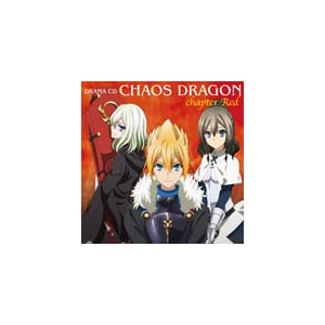 ドラマcd ケイオスドラゴン 赤竜戦役 赤の章 ドラマ Ffcm 58 フロンティアワークス 音楽 映像ソフト 販売 通販 ジョーシン ディスクピア ドラマcd ケイオスドラゴン 赤竜戦役 赤の章 ドラマ Ffcm 58 フロンティアワークス 音楽 映像ソフト 販売 通販 ジョーシン ディスクピア