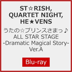 ́vX܂ ALL STAR STAGE -Dramatic Magical Story- Ver.A[Blu-ray]|STRISH,QUARTET NIGHT,HEVENS|FFXT-0011