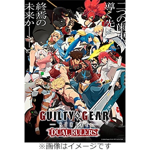 uGUILTY GEAR STRIVE:DUAL RULERSvBD-BOX|Aj[V|FFXT-9006