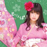 循環リフター yuyuyu様限定 yuyuyu様限定 循環リフター