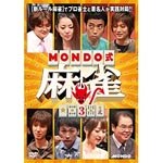 MONDO������ VOL.3|�������|FMDS-5223