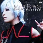 �`PHANTASM�` Revival Prophecy|�t�@���^�Y��(�匴�䂢)|FVCG-1185